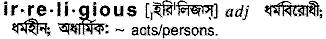 Irreligious in Bangla Academy Dictionary