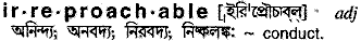 Irreproachable in Bangla Academy Dictionary