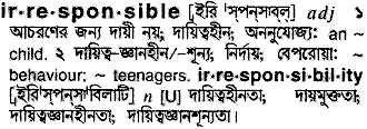 Irresponsible in Bangla Academy Dictionary
