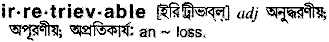 Irretrievable in Bangla Academy Dictionary