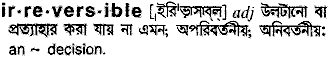 Irreversible in Bangla Academy Dictionary