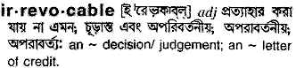 Irrevocable in Bangla Academy Dictionary