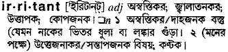 Irritant in Bangla Academy Dictionary