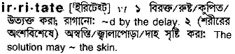 Irritate in Bangla Academy Dictionary