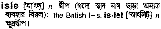 Isle in Bangla Academy Dictionary