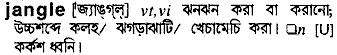 Jangle in Bangla Academy Dictionary
