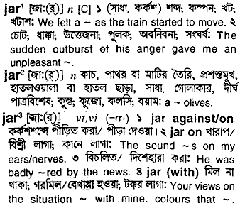 Jar in Bangla Academy Dictionary