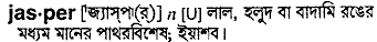 Jasper in Bangla Academy Dictionary