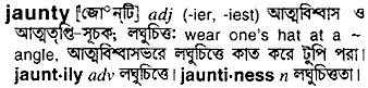 Jaunty in Bangla Academy Dictionary