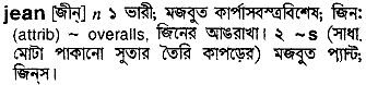 Jean in Bangla Academy Dictionary