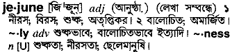 Jejune in Bangla Academy Dictionary