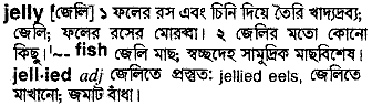 Jelly in Bangla Academy Dictionary