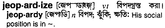 Jeopardize in Bangla Academy Dictionary