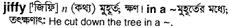 Jiffy in Bangla Academy Dictionary
