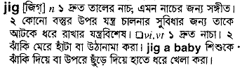 Jig in Bangla Academy Dictionary