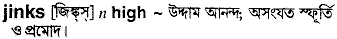 Jinks in Bangla Academy Dictionary