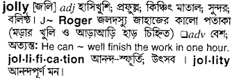 Jolly in Bangla Academy Dictionary