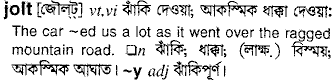 Jolt in Bangla Academy Dictionary