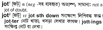 Jot in Bangla Academy Dictionary