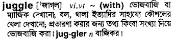 Juggle in Bangla Academy Dictionary