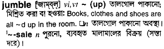 Jumble in Bangla Academy Dictionary