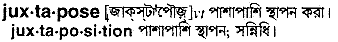 Juxtapose in Bangla Academy Dictionary