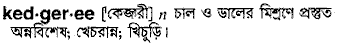 Kedgeree in Bangla Academy Dictionary