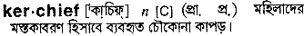Kerchief in Bangla Academy Dictionary