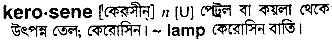 Kerosene in Bangla Academy Dictionary