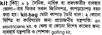 Kit in Bangla Academy Dictionary