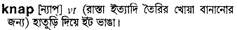 Knap in Bangla Academy Dictionary