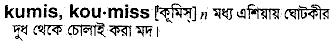 Kumis in Bangla Academy Dictionary