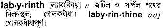 Labyrinth in Bangla Academy Dictionary
