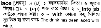 Lace in Bangla Academy Dictionary