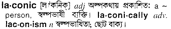 Laconic in Bangla Academy Dictionary