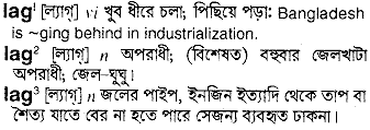 Lag in Bangla Academy Dictionary