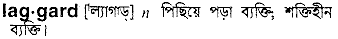 Laggard in Bangla Academy Dictionary