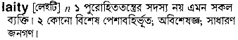 Laity in Bangla Academy Dictionary