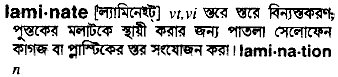 Laminate in Bangla Academy Dictionary