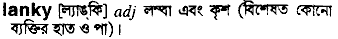 Lanky in Bangla Academy Dictionary