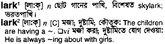 Lark in Bangla Academy Dictionary
