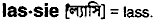 Lassie in Bangla Academy Dictionary