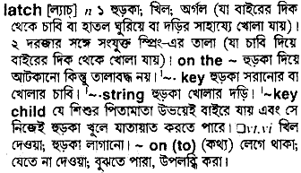 Latch in Bangla Academy Dictionary