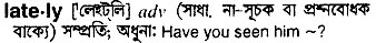Lately in Bangla Academy Dictionary