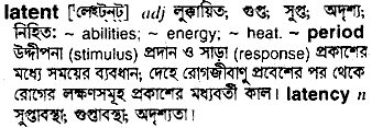 Latent in Bangla Academy Dictionary
