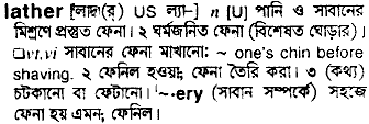 Lather in Bangla Academy Dictionary