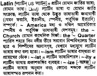 Latin in Bangla Academy Dictionary