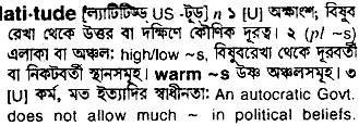 Latitude in Bangla Academy Dictionary