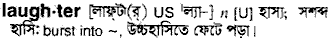 Laughter in Bangla Academy Dictionary