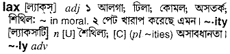 Lax in Bangla Academy Dictionary